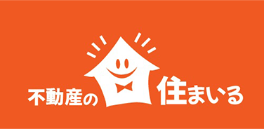 北海道札幌市の不動産なら不動産の住まいる ㈱アクト