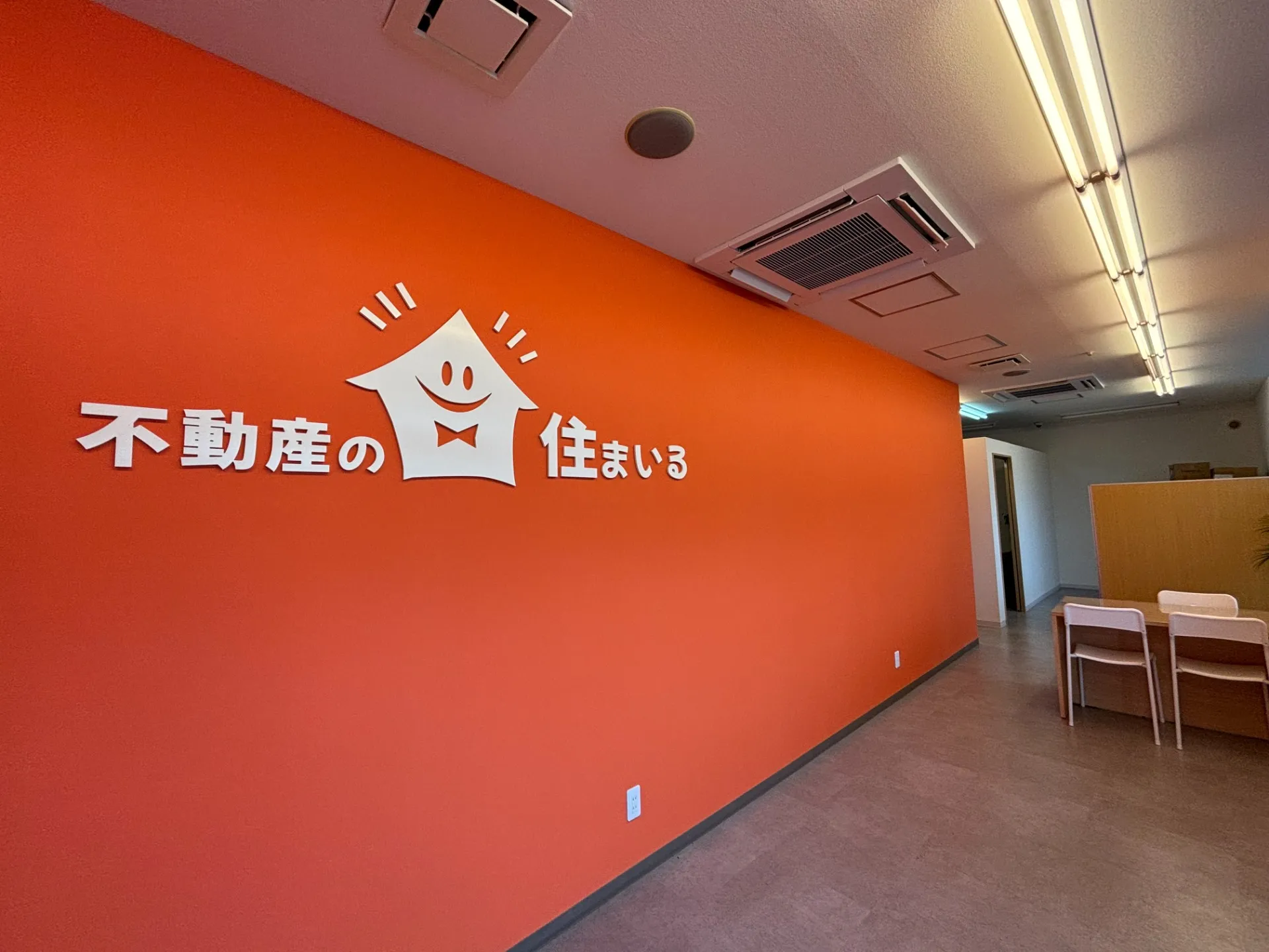 店舗内観