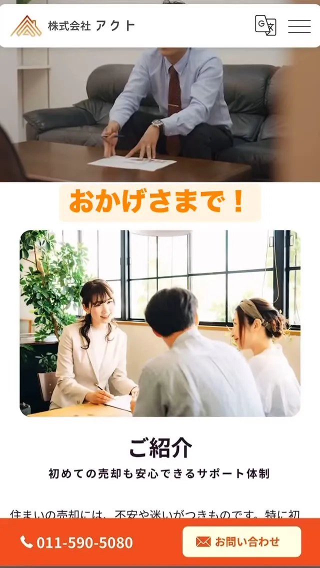 みなさんこんにちは！